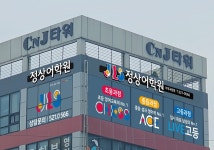 정상어학원 서대구분원
