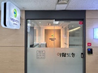 야탑보청기 난청센터