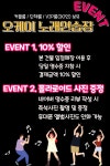 오케이 노래연습장