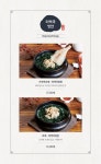 미꼬담 부천까치울점