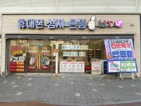 해광정보통신