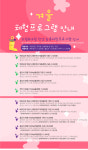 (주)진샘 다정마을 | 찬샘마을