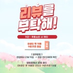 마운틴오토캠핑장