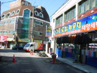태양세탁