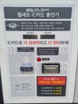 남구셀프세차장
