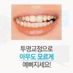 강서예치과의원