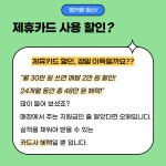 휴대폰성지 옆커폰 남양주 다산점