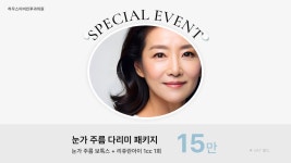 하우스이비인후과의원