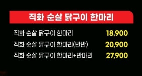 담이네