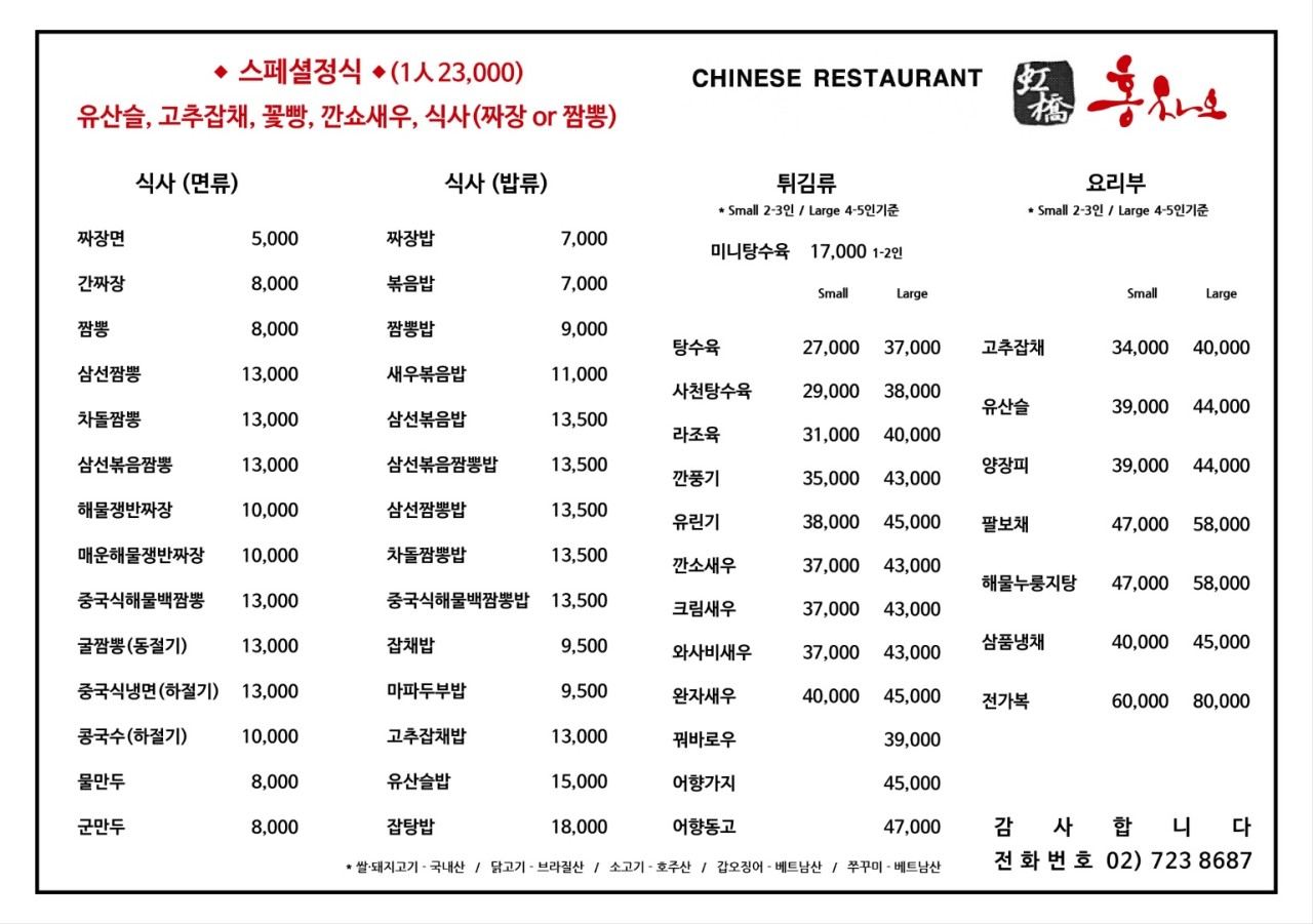 식물상점 이미지