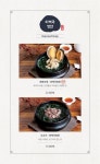 미꼬담 부천까치울점