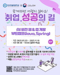 한국직업전문학교