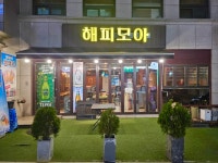 해피모아