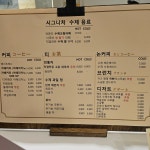 쏘카인드