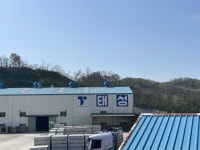태성콘크리트