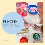 랄라로이 세종센터