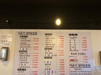 하은이포차호프