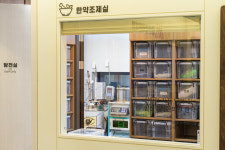 삼산경희한의원