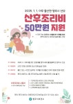 바름면옥원주개운점 | 원주바름체형관리