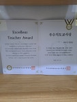 박쌤의 창의수학 학원