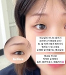 뷰티메이숲 수원점