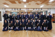 세반검도관