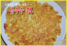 서울통닭&닭발