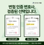 법무법인 애플