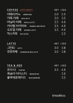 브레댄코 부평점