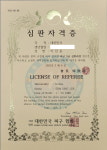 경희대학교 라이언킹태권도교육관