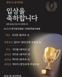중앙엠음악학원