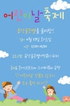 그린뮤직트리음악학원