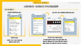 다불러