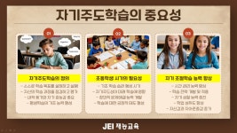 재능스스로교실 정관이지더원1차점