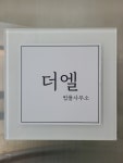 법률사무소 더엘
