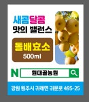 원대골농원