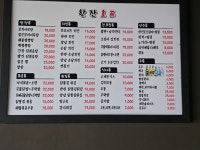 한잔호프