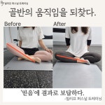 빌리프 퍼스널트레이닝