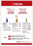비너스