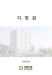 코더스 건축사사무소