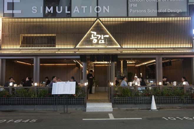 공감블랙 신사