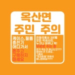 프리미엄전화국
