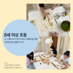 랄라로이 세종센터