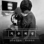 엘투치과의원 삼성본원