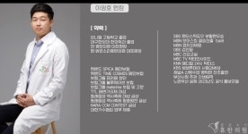 맑은소리휴한의원