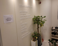 맑은소리휴한의원