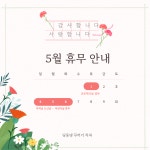 딩동댕꾸러기치과의원