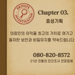 효성기획