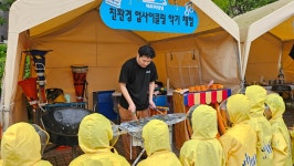 곤지잼잼어린이집