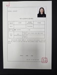 연두공인중개사사무소